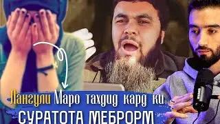 СРОЧНО БДРОЕН И ЗАНАК МАШЕНИКАЙ