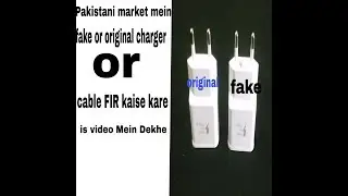 Why do I have to copy files pakistani markit fake Charger  and cable
