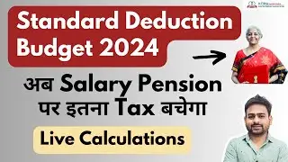 Standard Deduction in New Tax Regime FY 2024-25 | Standard Deduction in Old Tax Regime Income Tax