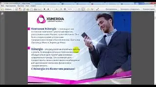 Xsinergia  Новые возможности заработка