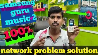 Samsung Guru Music 2 Network Problem Solution⚡ Samsung B310E Network Problem Solution 100%