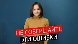 Ошибки в дизайне интерьера | ТОП-10 [2021]