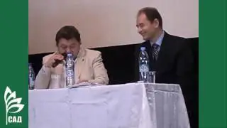 САД   ACLON Ответы на вопросы на конференции  в Новосибирске 2016 г    Краснов М  и Рытиков В