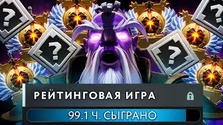 THE SCARIEST PLACE IN DOTA IS THE LINK