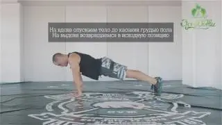 техника выполнения упражнения 