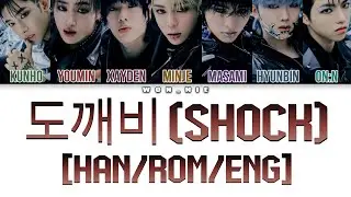 도깨비 (Shock) By ALL (H)OURS (Colour Coded Lyrics) [Han/Rom/Eng]