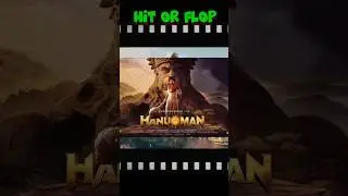 Hanuman Movie Total Collection ? #movie #movies #hanuman #movieupdates