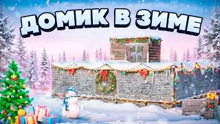 ДОМИК в ЗИМЕ 100 ЧАСОВ на САМОМ ЖЕСТКОМ СЕРВЕРЕ в Oxide: Survival Island