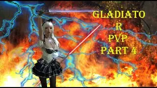 Aion euro 7.3 Gladiator pvp part.4(еженедельный излов курей)