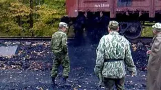 Разгружаем уголь по-армейски
