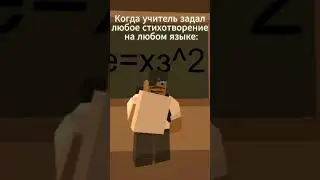 Мемчик unturned rp. Ссылка на сервер в описании/комментарии.  