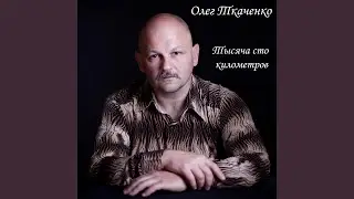 Гимн болельщиков Зенита