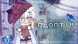 *.✧АДОПТ МОИХ СТАРЫХ ОС✧.*