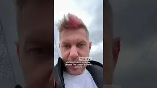 Что случилось в Минске на самом деле 🤯 