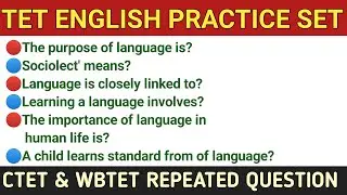 wb tet english classes || wb tet english pedagogy