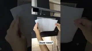 Получилось? Проверяем тягу кухонной вытяжки