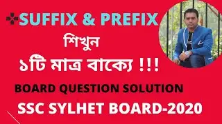 Suffix And Prefix | Sylhet Board -2020 | SSC 2023