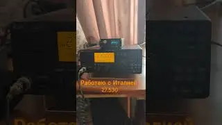 Радиосвязь на СиБи с корреспондентом из Италии