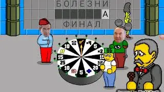 Поле чудес 72 выпуск