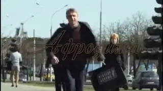 А по телу пробегает ток