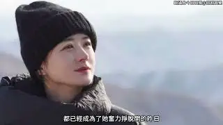 趙麗穎爬長城大片背後竟是喬妍 艱辛拍攝精彩畫面背後的故事