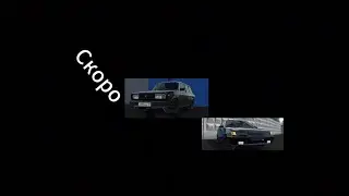 БАНДА СКОРО МИНИ ФИЛЬМ 2023