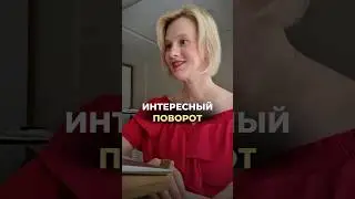 Продолжение в ТГ канале ➡️ https://t.me/kanal_feyaturetskogo