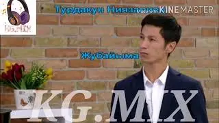 Турдакун Ниязалиев-Жубайыма/Кыргызча Караоке