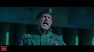 Планета обезьян: Война — Русский трейлер #4 (2017)