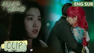 EP18 Clip 和学姐的拥抱让林惜再次误会【时光与他，恰是正好 Time and Him are Just Right】