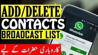 How to Add and Delete Contacts From WhatsApp Broadcast List | Urdu/Hindi | Rickshaw Driver.