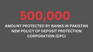 #AMOUNT PROTECTED BY BANKS IN PAKISTAN|#DPC AMOUNT PROTECTION POLICY| 500000 AMOUNT CAN BE PROTECTED