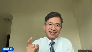 健康之音直播：外食地雷有哪些