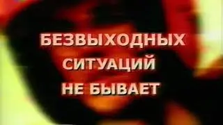 ТВЦ. Реклама + Заставка 