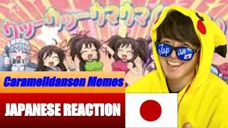 Caramelldansen Meme Compliation | Japanese Reaction
