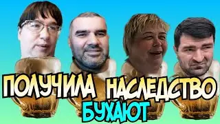 Ольга Уралочка live / Получили наследство /Бухают /Обзор Влогов /Уралочка и Сафар /