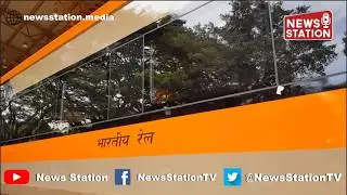 वंदे भारत स्लीपर तैयार, कवच, डॉग बॉक्स, नए रंग रूप में स्टेनलेस स्टील में बनी नई ट्रेन @NewsStation