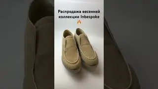Размеры 36-41, настоящая ручная работа, итальянская замша и кожа теленка