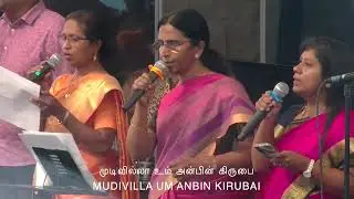 Jeevan Church Sunday Worship Service