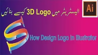 How to design 3D Text S in Illustrator in urdu/hindi