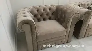 Кресло Честер
