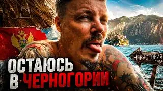 Сергей Симонов заболел в Черногории. Песни, слезы и мармышки