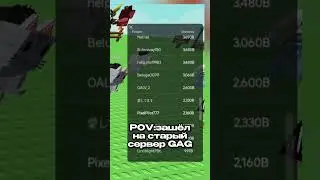 Скрипт на дюп шекелей в шапке профиля! 