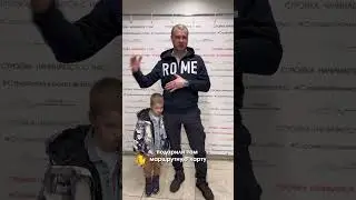 Отзыв Клиента