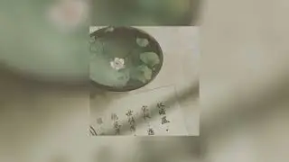 скриптонит - это любовь (8D)