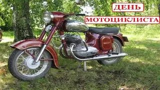 Всемирный день мотоциклиста 21 июня. World Motorcyclist Day