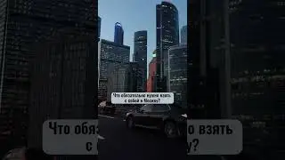 Это чисто на первый месяц😅