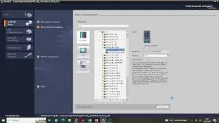S7-1500 Hardware configuration Tia Portal