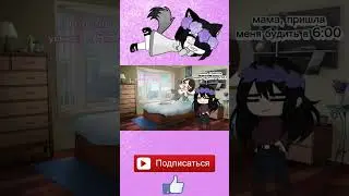 эй молния, готов?⚡️      ¡идея не моя, звук тоже!