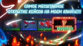 ВЫБИЛ НОВЫЙ НОЖ?! 2 season #поливар #polywar #nobodyshot